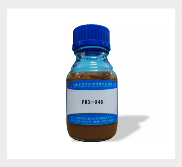 FRX-04B（氯化钙复配型）